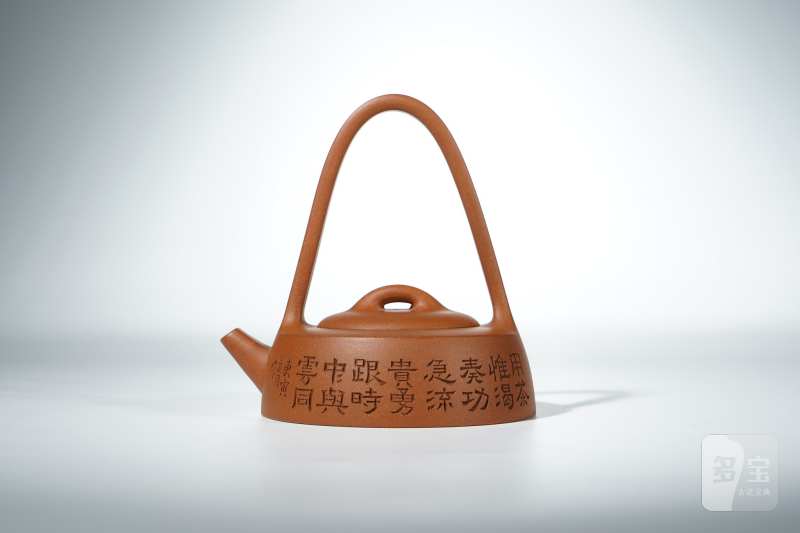 清道光  “石某摹古”款提梁壶 - 图4
